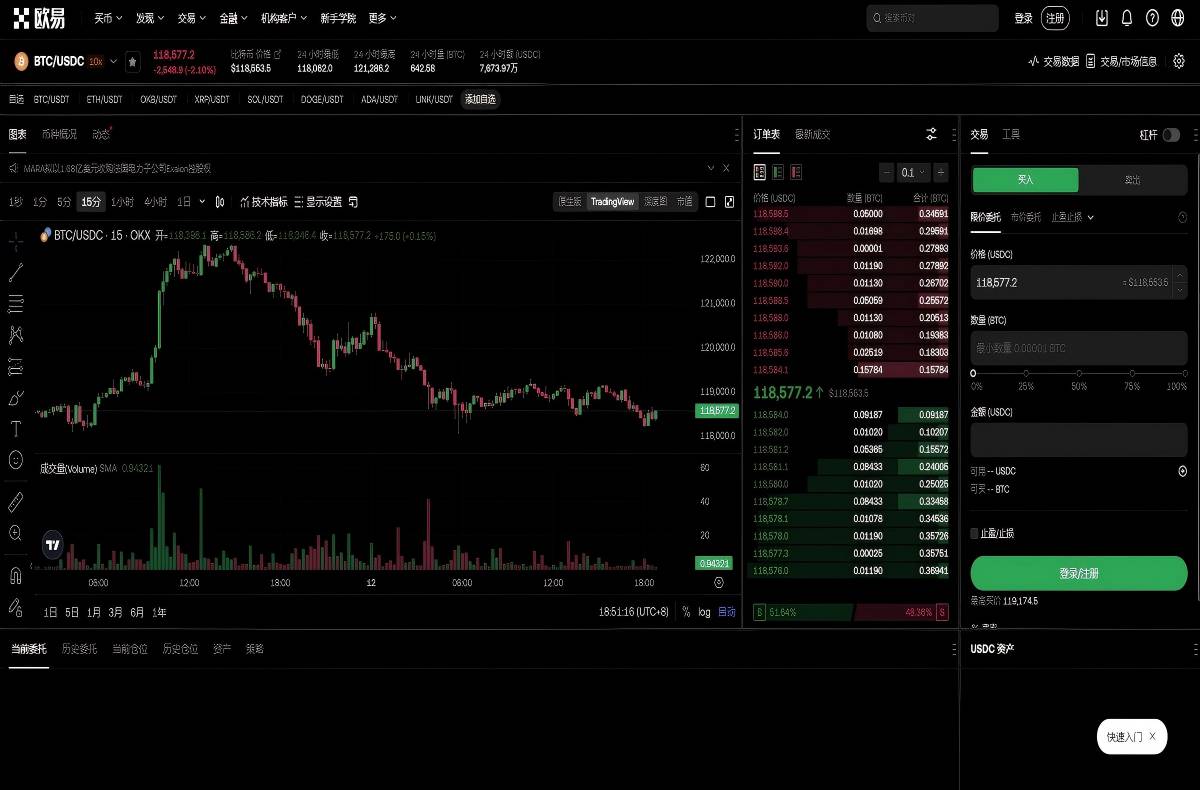 易欧app官网下载